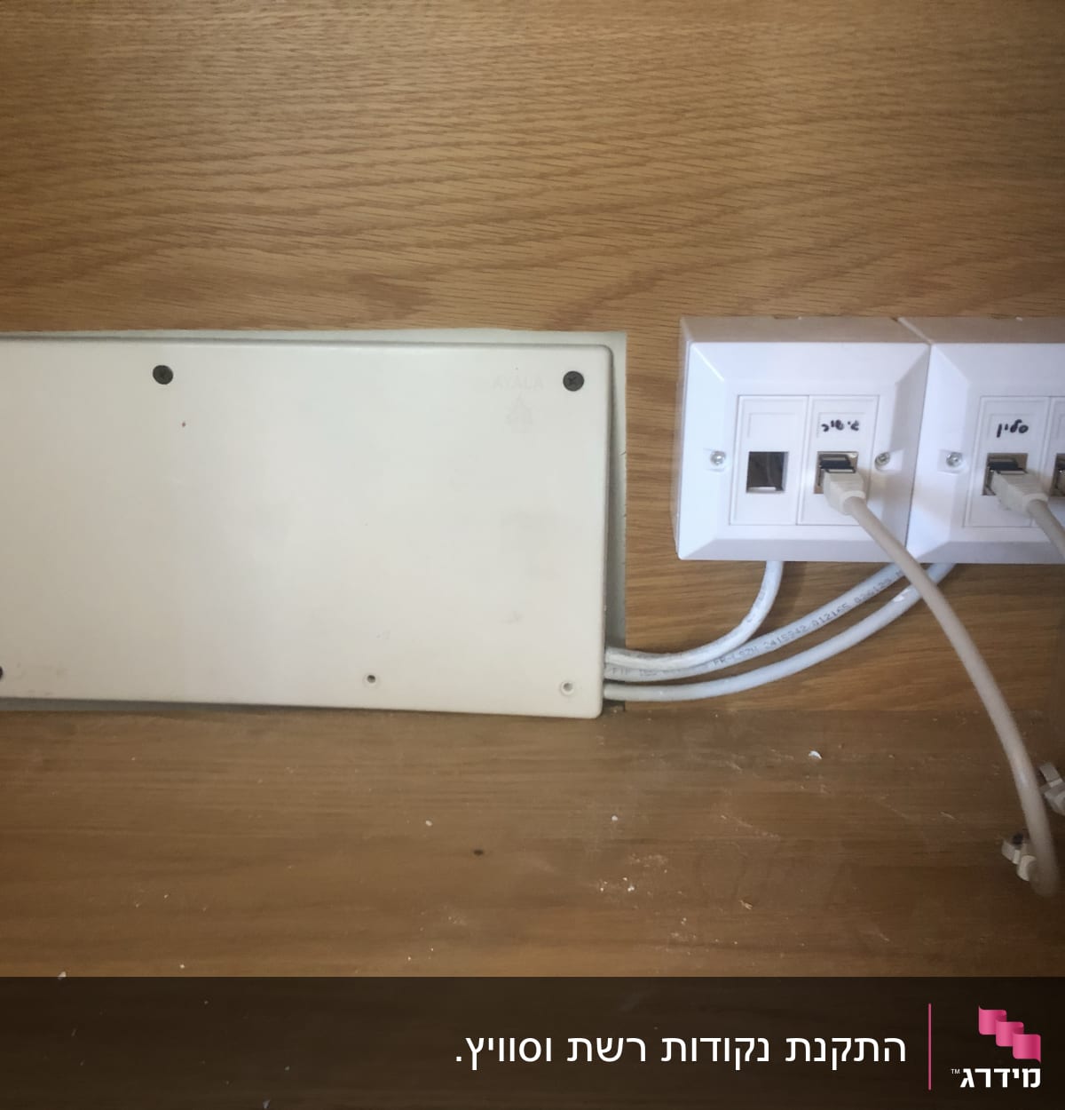 שקעי רשת עם כבלים מחוברים בארון עץ